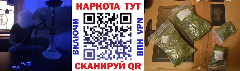Наркотические вещества Обоянь БУТИРАТ  A-PVP  Мефедрон  Марихуана  ГАШ 