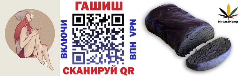 ГАШИШ гарик  Обоянь 