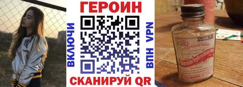 магазин    Обоянь  Героин афганец 