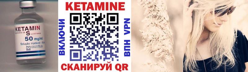 где продают наркотики  Обоянь  Кетамин VHQ 