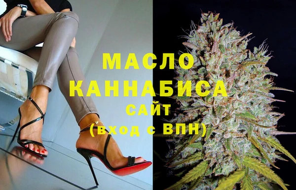дистиллят марихуана Арсеньев