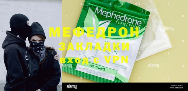 ALPHA-PVP Аркадак