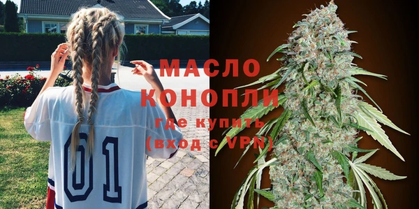 дистиллят марихуана Арсеньев