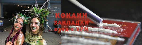 ALPHA-PVP Аркадак