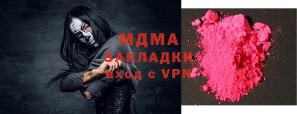 дистиллят марихуана Арсеньев