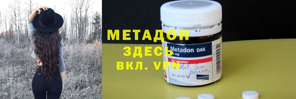 дистиллят марихуана Арсеньев