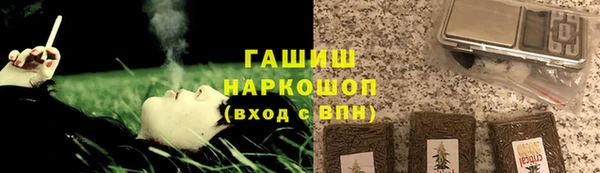 дистиллят марихуана Арсеньев