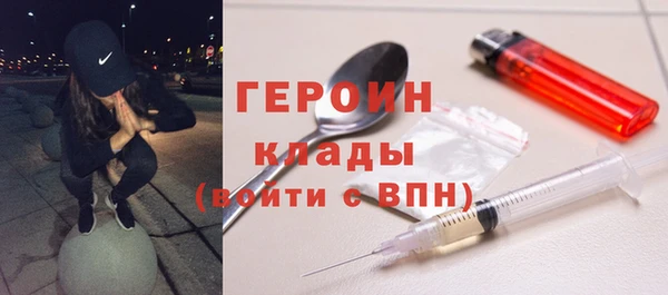 mdpv Армянск