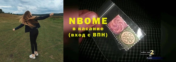 дистиллят марихуана Арсеньев
