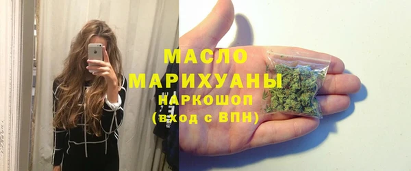 ALPHA-PVP Аркадак