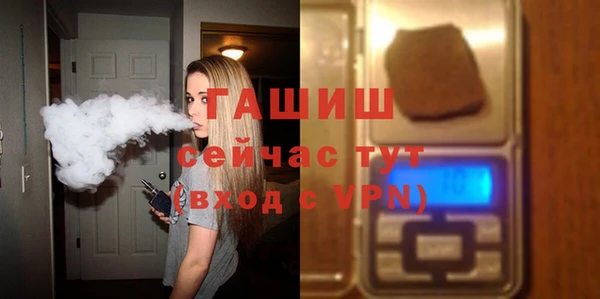 дистиллят марихуана Арсеньев
