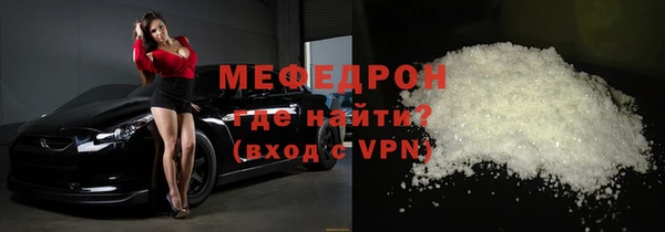 ALPHA-PVP Аркадак