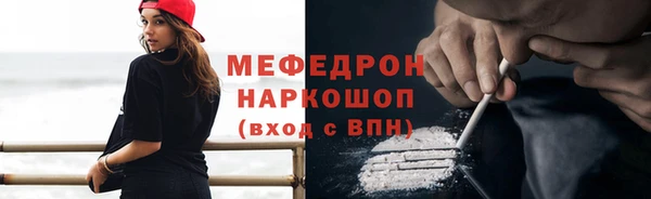 mdpv Армянск