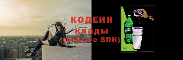 ALPHA-PVP Аркадак