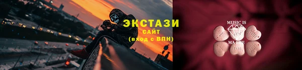 mdpv Армянск