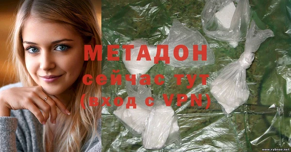 mdpv Армянск