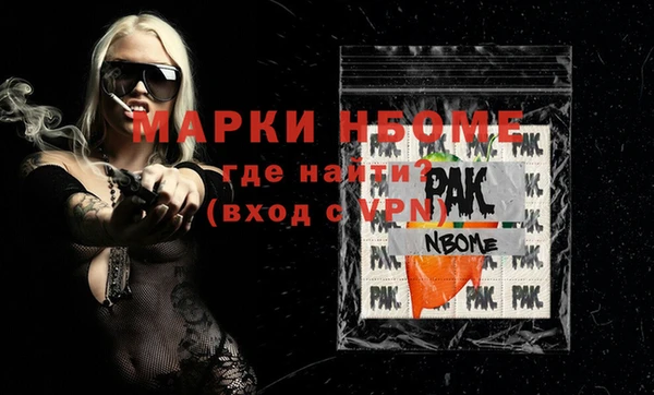 дистиллят марихуана Арсеньев