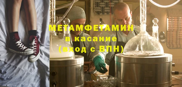 дистиллят марихуана Арсеньев