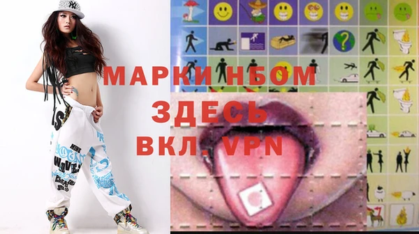 ALPHA-PVP Аркадак