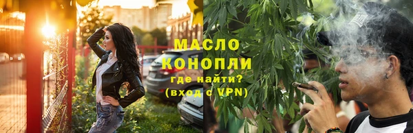 дистиллят марихуана Арсеньев