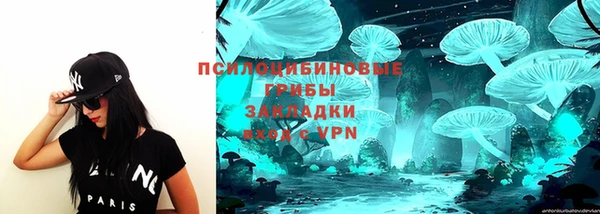 дистиллят марихуана Арсеньев