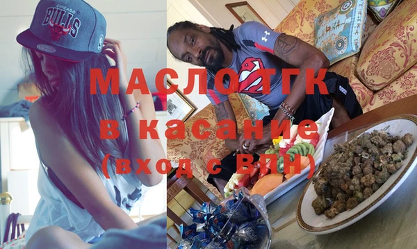 дистиллят марихуана Арсеньев