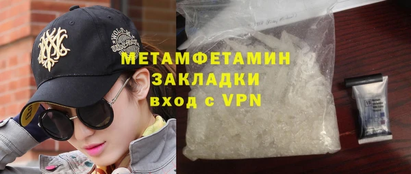 ALPHA-PVP Аркадак