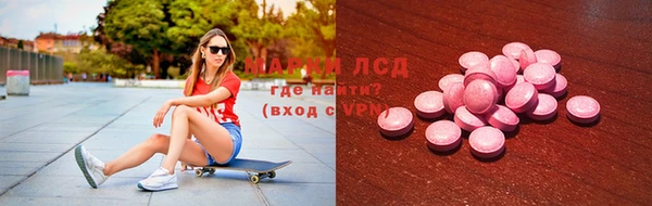 дистиллят марихуана Арсеньев