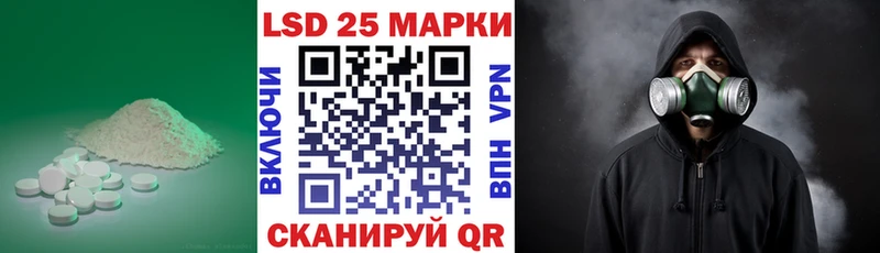 LSD-25 экстази кислота мега как войти Обоянь цена