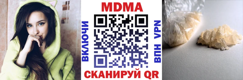 МДМА crystal  MEGA маркетплейс  Обоянь  хочу  