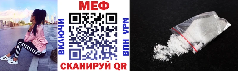 МЯУ-МЯУ mephedrone  Обоянь 