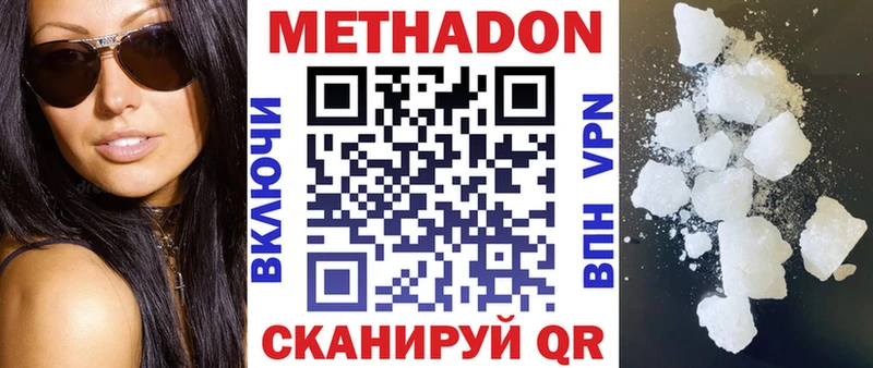 МЕТАДОН мёд Обоянь